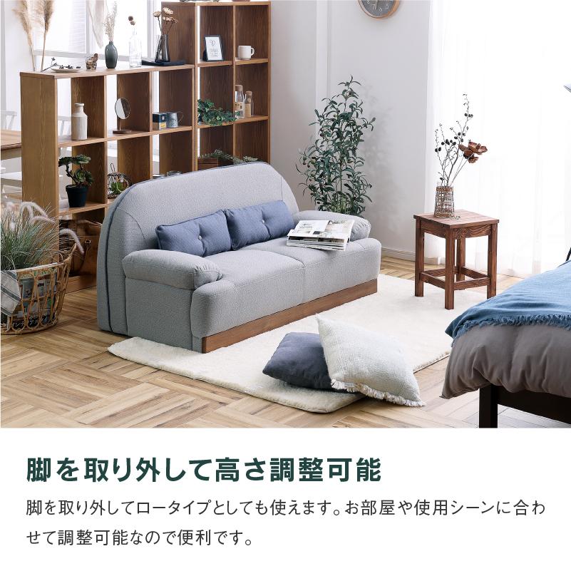 関家具 公式店 ソファ 2.5人掛け コンパクト おしゃれ かわいい 関家具 公式店 ソファ 2.5人掛け コンパクト おしゃれ かわいい