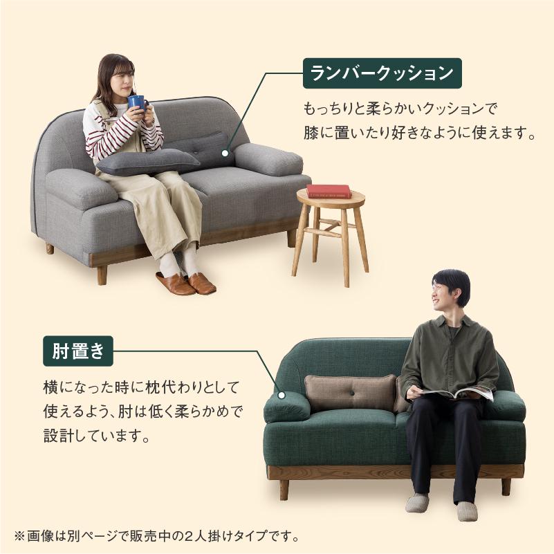 関家具 公式店 ソファ 2.5人掛け コンパクト おしゃれ かわいい 関家具 公式店 ソファ 2.5人掛け コンパクト おしゃれ かわいい