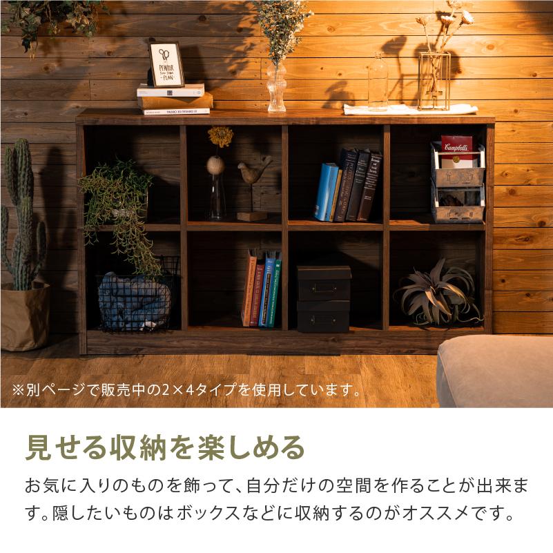 関家具 公式店 オープンシェルフ オープンラック 棚 本棚 木目 関家具 公式店 オープンシェルフ オープンラック 棚 本棚 木目