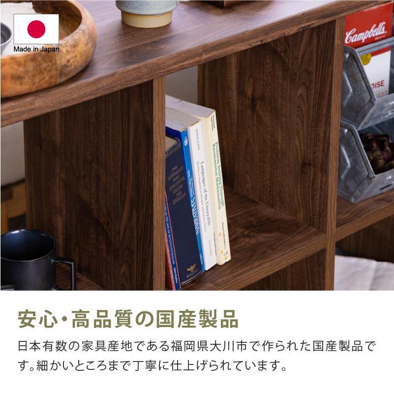 関家具 公式店 オープンシェルフ オープンラック 棚 本棚 木目 関家具 公式店 オープンシェルフ オープンラック 棚 本棚 木目