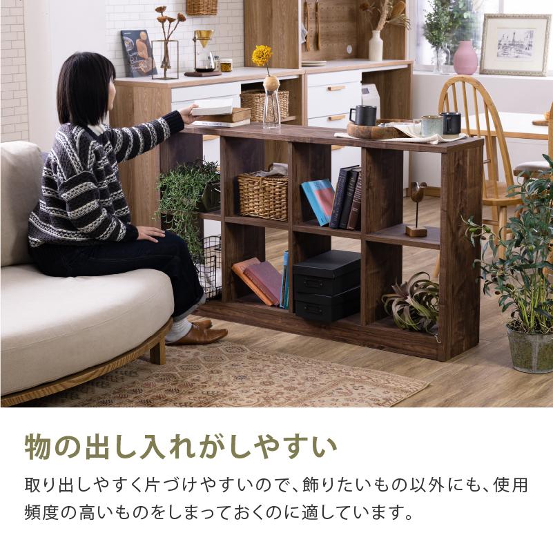 関家具 公式店 オープンシェルフ オープンラック 棚 本棚 木目 関家具 公式店 オープンシェルフ オープンラック 棚 本棚 木目