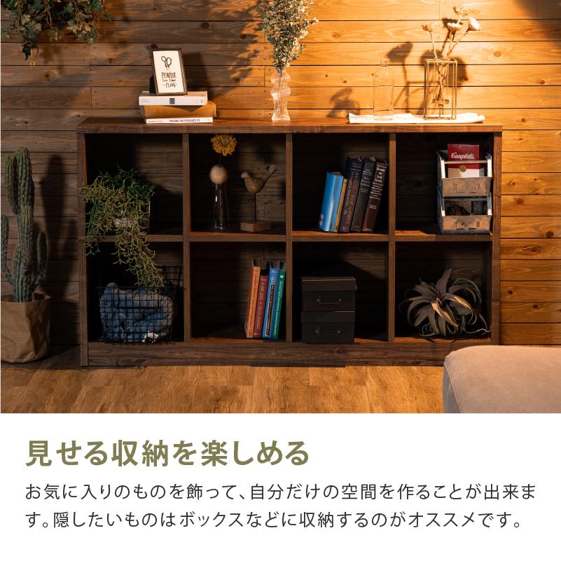 関家具 公式店 オープンシェルフ オープンラック 棚 本棚 木目 関家具 公式店 オープンシェルフ オープンラック 棚 本棚 木目