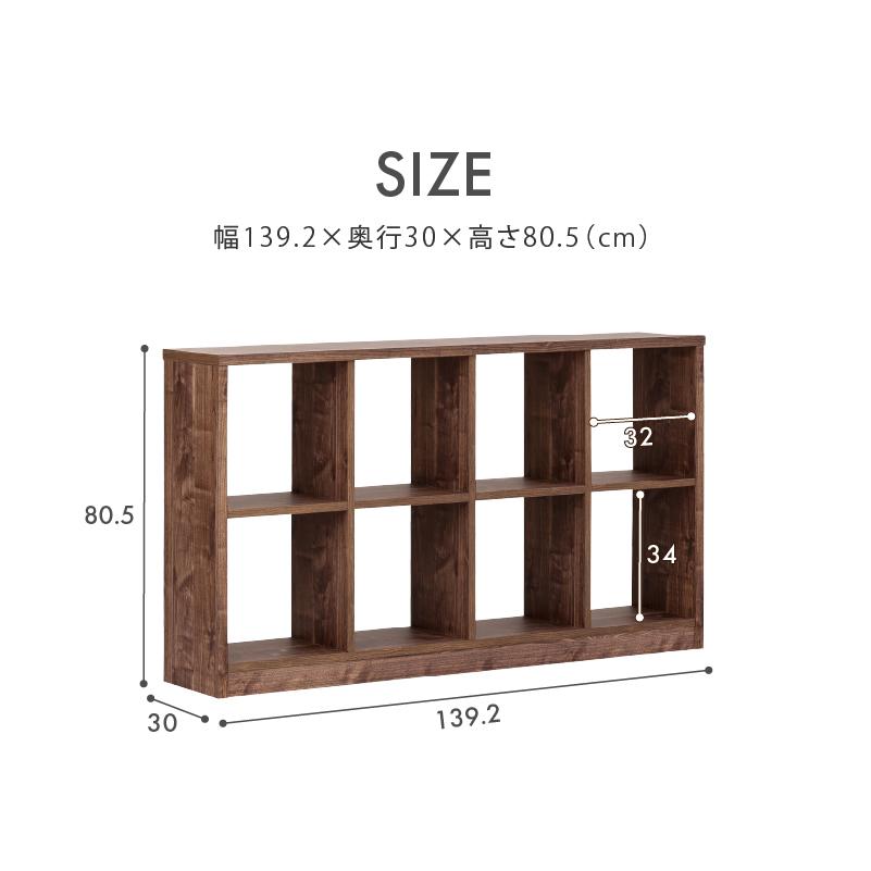 関家具 公式店 オープンシェルフ オープンラック 棚 本棚 木目 関家具 公式店 オープンシェルフ オープンラック 棚 本棚 木目