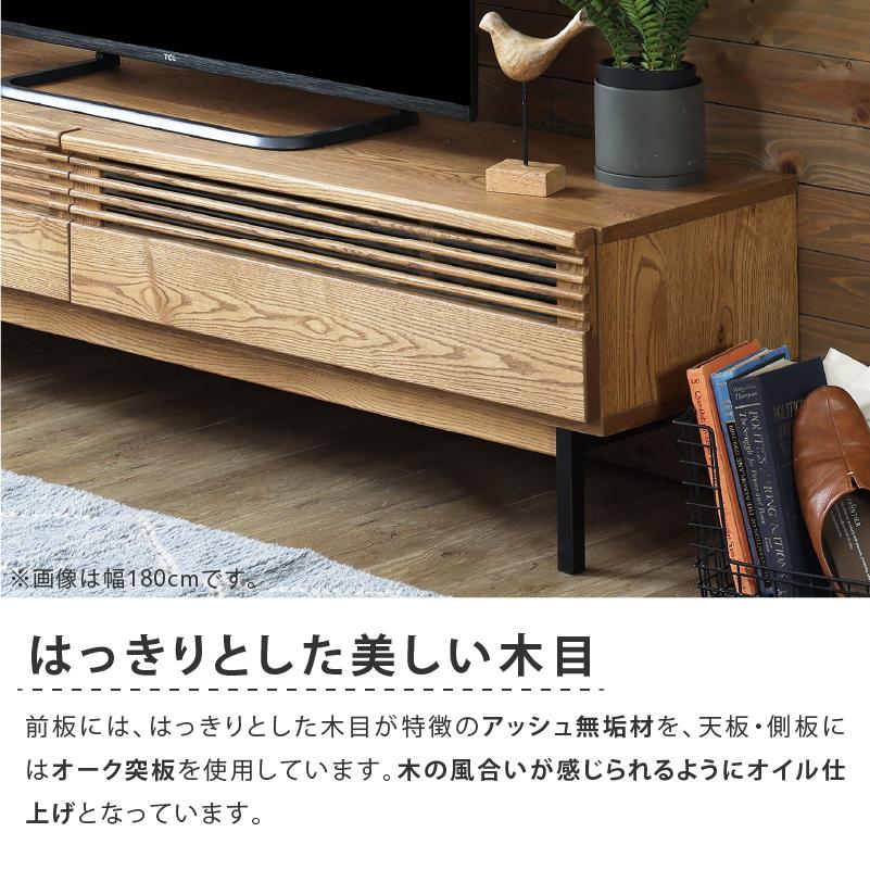 関家具 公式店 テレビ台 ローボード おしゃれ 150 北欧 テレビ 関家具 公式店 テレビ台 ローボード おしゃれ 150 北欧 テレビ