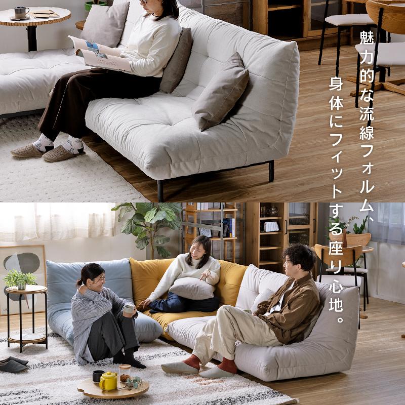 ソファ ローソファ 一人掛け 関家具 ソファ 1人掛け 一人 ローソファ モダン 北欧 ミッド