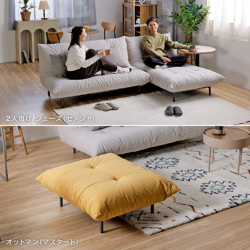 関家具 ソファ 2人掛け 二人 ローソファ おしゃれ モダン 北欧 関家具 ソファ 2人掛け 二人 ローソファ おしゃれ モダン 北欧