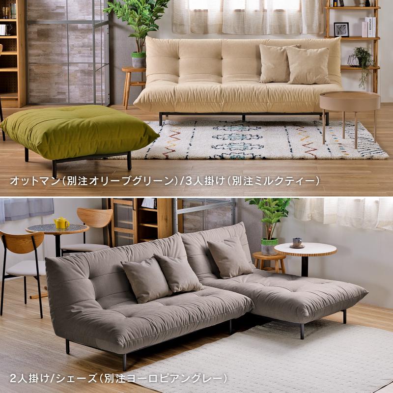 関家具 ソファ 1人掛け 一人 オットマン スツール おしゃれ 関家具 ソファ 1人掛け 一人 オットマン スツール おしゃれ