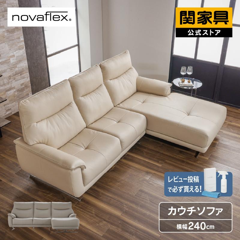 関家具 公式店 ソファー 3人掛け カウチソファ おしゃれ ソファ 関家具 公式店 ソファー 3人掛け カウチソファ おしゃれ ソファ