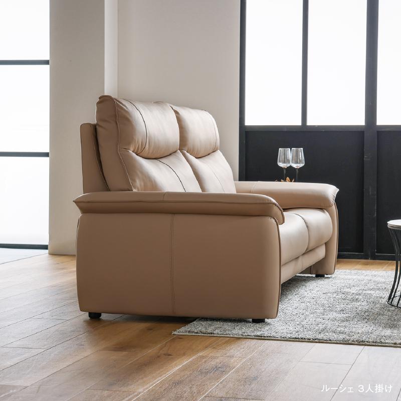 そふぁあ 関家具 公式店 ソファー 2人掛け ソファ コンパクト ファイン