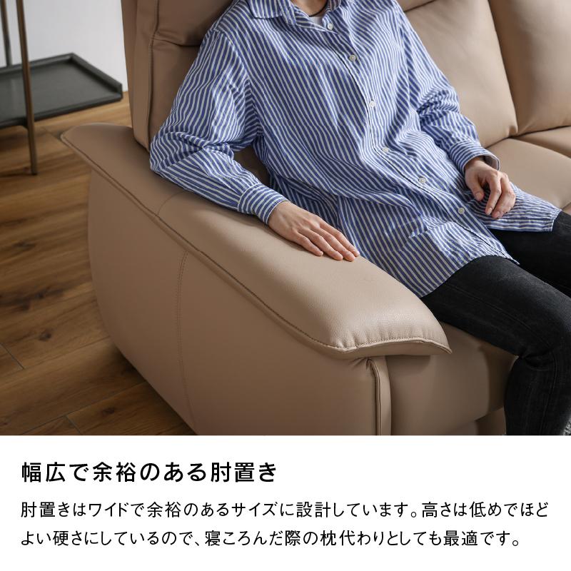 関家具 公式店 ソファー 2人掛け ソファ コンパクト ファイン