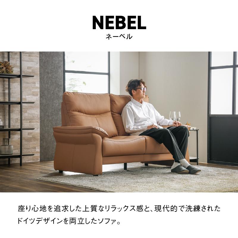 関家具 公式店 ソファー 3人掛け ソファ おしゃれ モダン