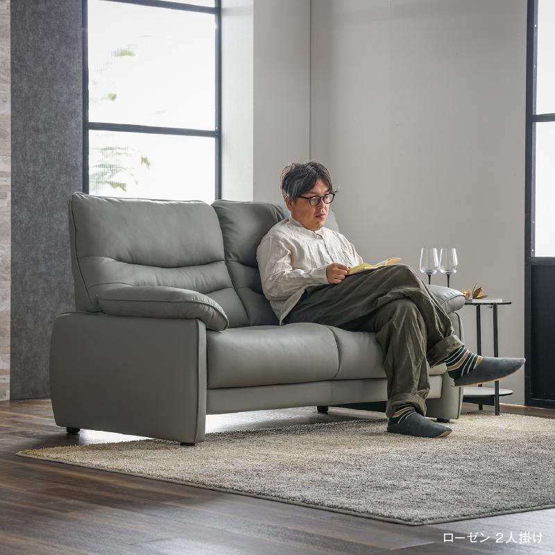 k*n様 関家具　ソファ 関家具 公式店 ソファー 2人掛け ソファ コンパクト おしゃれ