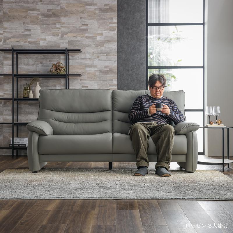 k*n様 関家具　ソファ RELAX FORM 関家具 公式店 ソファー 3人掛け ソファ レザー