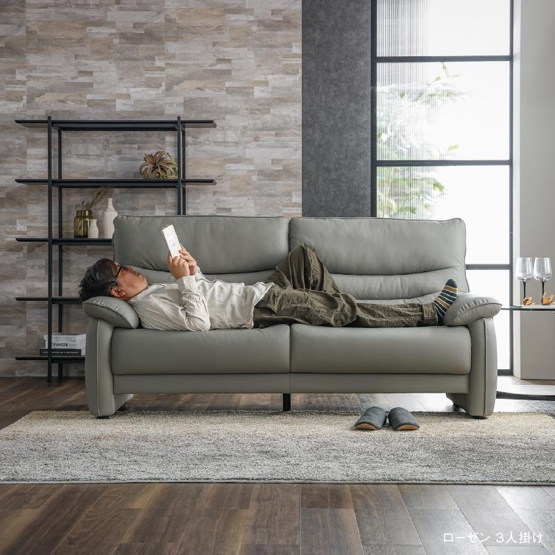 k*n様 関家具　ソファ RELAX FORM 関家具 公式店 ソファー 3人掛け ソファ レザー