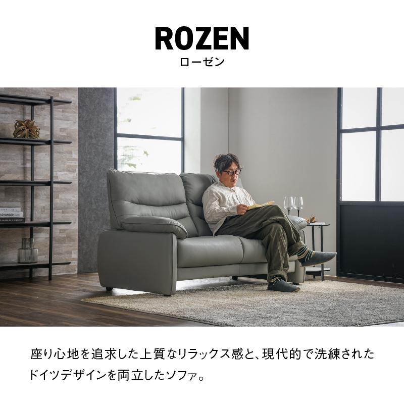 ラプンツェル二人掛けソファ 楽天市場】ラプンツェル ソファーの通販