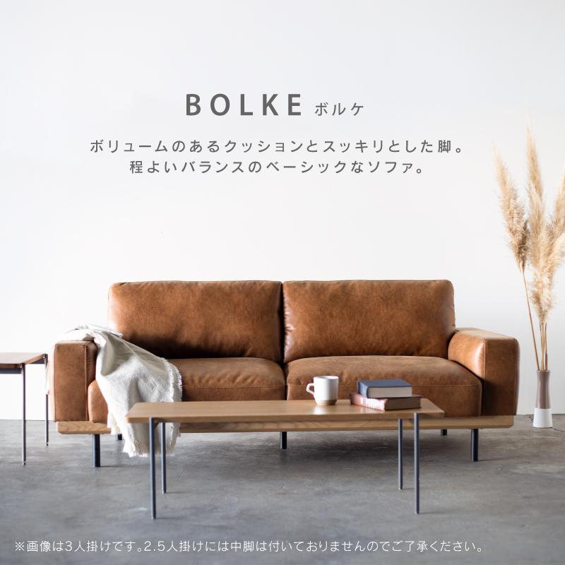 ブラウン ソファ 185cm 2人掛け 2人掛け［肘付］ トリムⅡ スーパーレザーテックス アーモンド