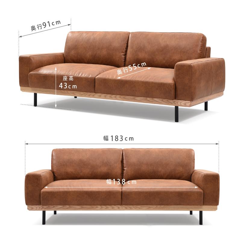 関家具 公式店 ソファー ソファ 2.5人掛け 2人掛け 二人掛け キャメル