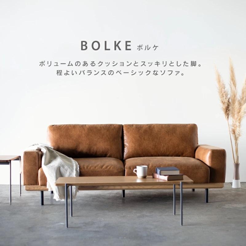 関家具 公式店 ソファー ソファ 3人掛け 三人掛け キャメル 関家具 公式店 ソファー ソファ 3人掛け 三人掛け キャメル
