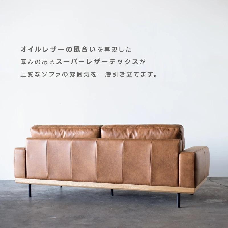 関家具 公式店 ソファー ソファ 3人掛け 三人掛け キャメル 関家具 公式店 ソファー ソファ 3人掛け 三人掛け キャメル