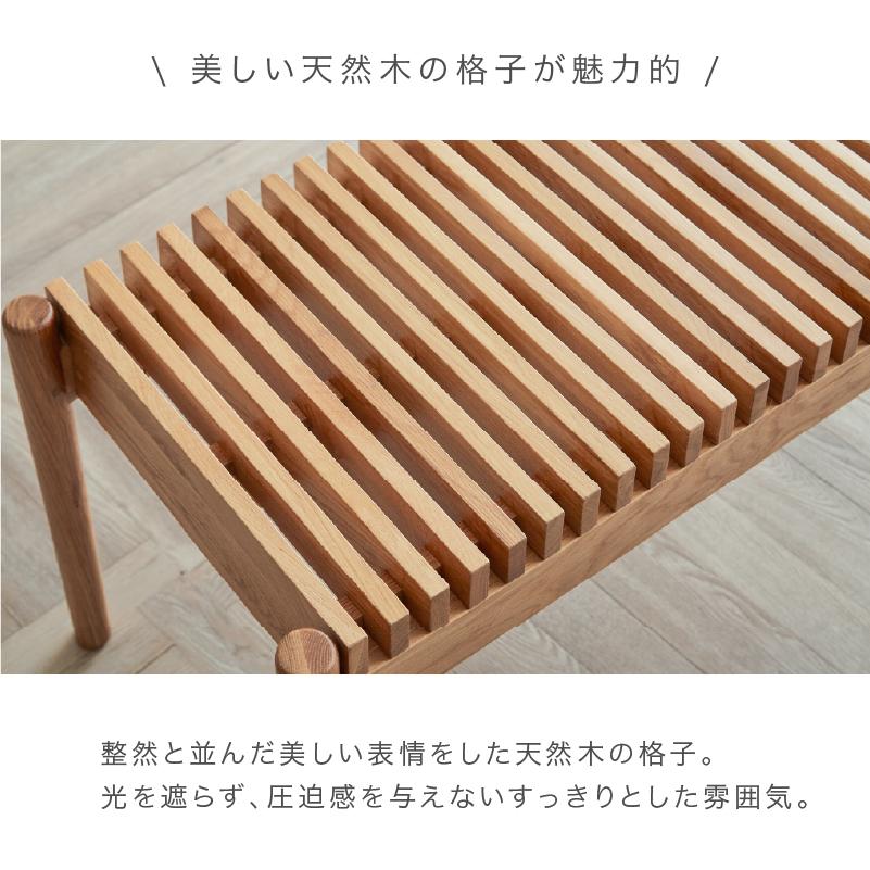 木製　ダイニングチェア　ベンチ　天然木 タンスのゲン ダイニングベンチ 2人掛け 単品 天然木 140 × 38
