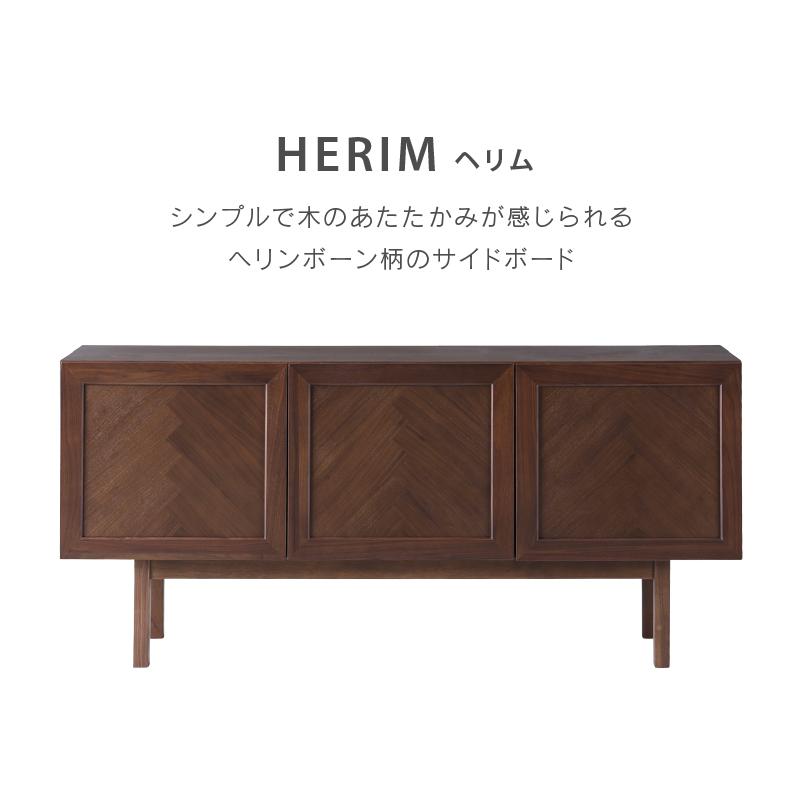 NOWHERE LIKE HOME 関家具 公式店 サイドボード キャビネット NOWHERE LIKE HOME 関家具 公式店 サイドボード キャビネット