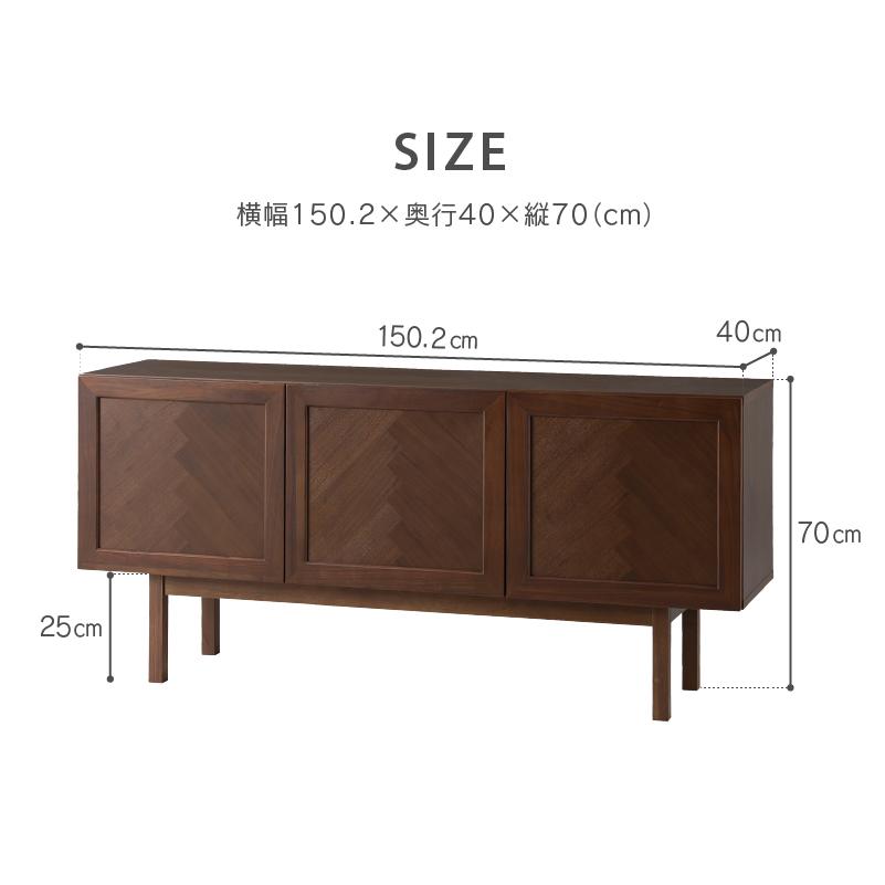 NOWHERE LIKE HOME 関家具 公式店 サイドボード キャビネット NOWHERE LIKE HOME 関家具 公式店 サイドボード キャビネット