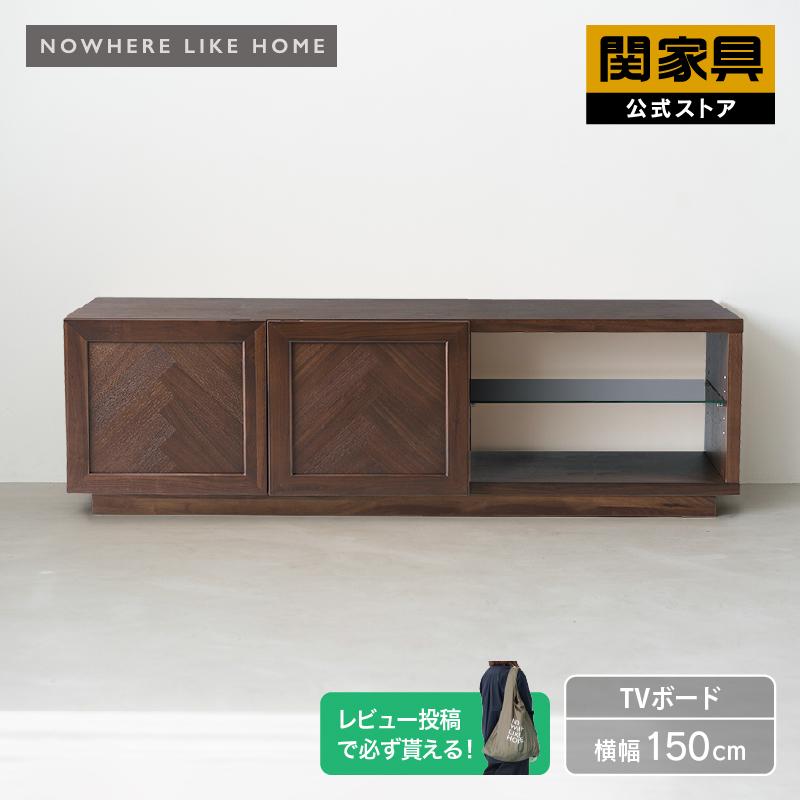 NOWHERE LIKE HOME 関家具 公式店 テレビ台 ローボード おしゃれ NOWHERE LIKE HOME 関家具 公式店 テレビ台 ローボード おしゃれ