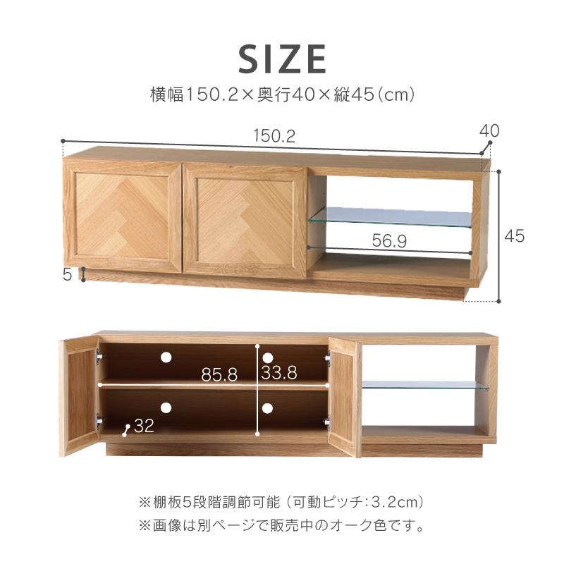 NOWHERE LIKE HOME 関家具 公式店 テレビ台 ローボード おしゃれ NOWHERE LIKE HOME 関家具 公式店 テレビ台 ローボード おしゃれ
