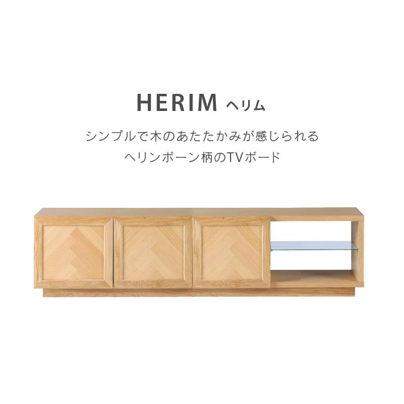 NOWHERE LIKE HOME 関家具 公式店 テレビ台 ローボード おしゃれ NOWHERE LIKE HOME 関家具 公式店 テレビ台 ローボード おしゃれ