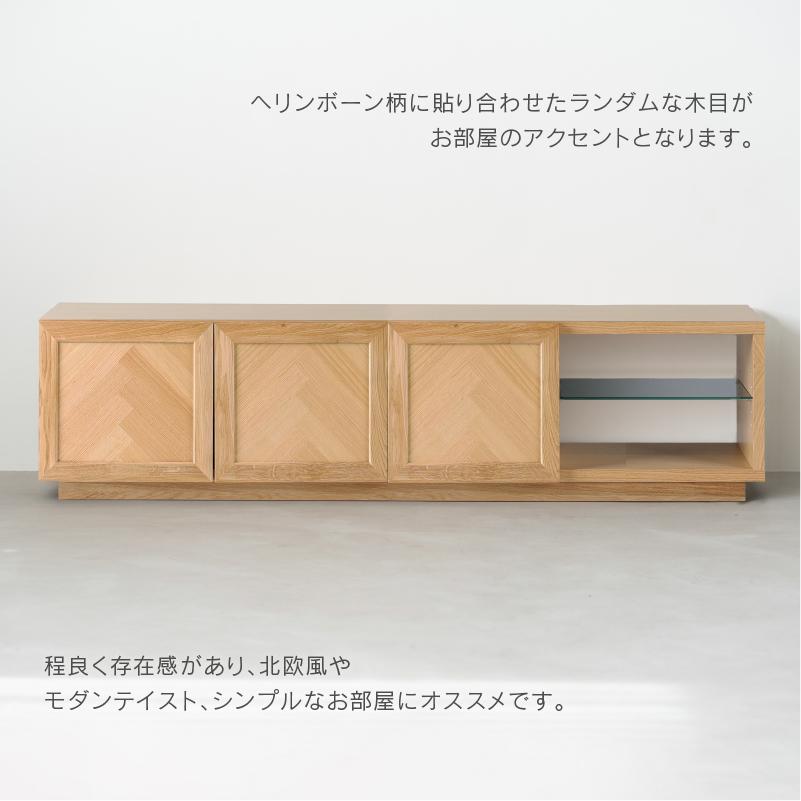NOWHERE LIKE HOME 関家具 公式店 テレビ台 ローボード おしゃれ NOWHERE LIKE HOME 関家具 公式店 テレビ台 ローボード おしゃれ