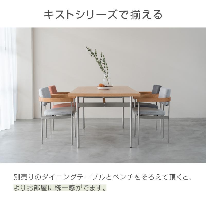 NOWHERE LIKE HOME 関家具 公式店 ベンチ シンプル かわいい