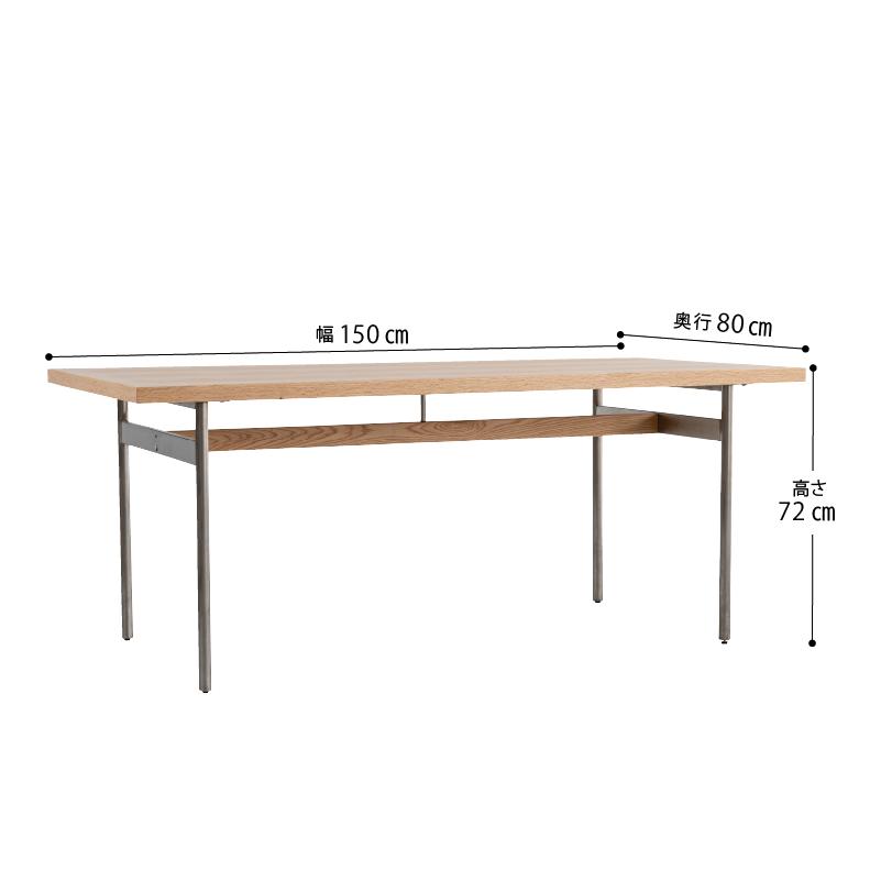 関家具 公式店 ダイニングテーブル 150cm NWLH ノーウェアライク 関家具 公式店 ダイニングテーブル 150cm NWLH ノーウェアライク