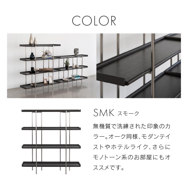 NOWHERE LIKE HOME 関家具 公式店 シェルフ ラック 木製 NOWHERE LIKE HOME 関家具 公式店 シェルフ ラック 木製