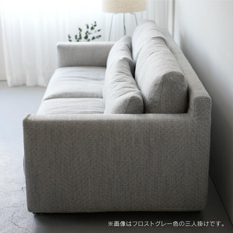 NOWHERE LIKE HOME 関家具 公式店 ソファー 2.5人掛け 北欧 NOWHERE LIKE HOME 関家具 公式店 ソファー 2.5人掛け 北欧