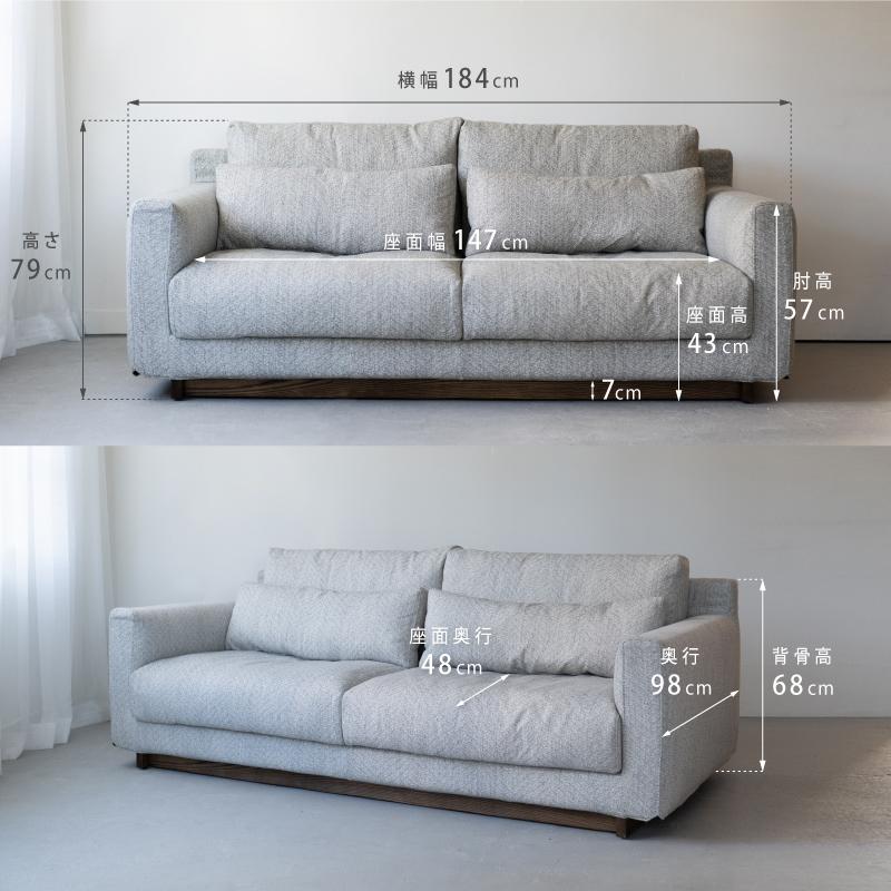 NOWHERE LIKE HOME 関家具 公式店 ソファー 2.5人掛け 北欧 NOWHERE LIKE HOME 関家具 公式店 ソファー 2.5人掛け 北欧