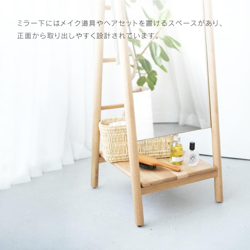 AABOY様　姿見 木製フレーム 北欧 韓国インテリア 高147 a NOWHERE LIKE HOME 関家具 公式店 全身鏡 幅40 スタンドミラー