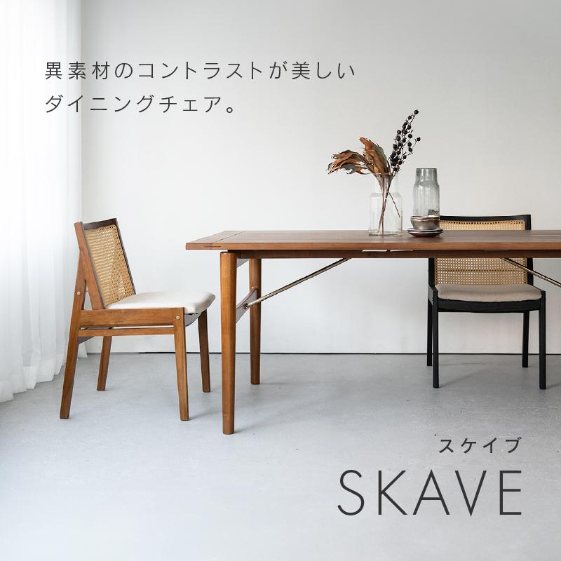 NOWHERE LIKE HOME ダイニング チェア 完成品 ラタン 真鍮 無垢 NOWHERE LIKE HOME ダイニング チェア 完成品 ラタン 真鍮 無垢