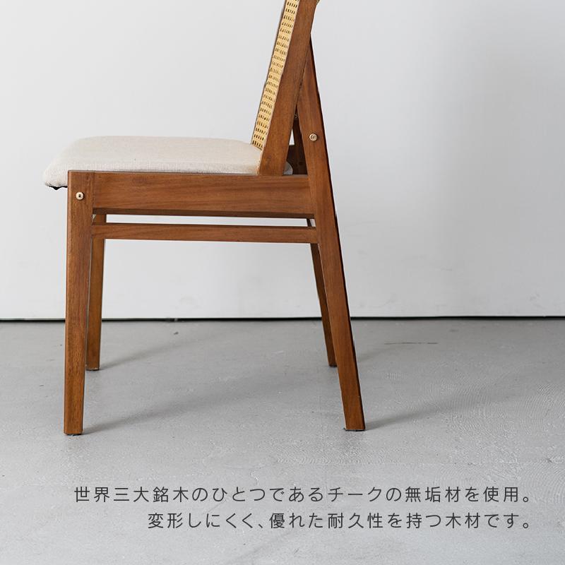 NOWHERE LIKE HOME ダイニング チェア 完成品 ラタン 真鍮 無垢 NOWHERE LIKE HOME ダイニング チェア 完成品 ラタン 真鍮 無垢