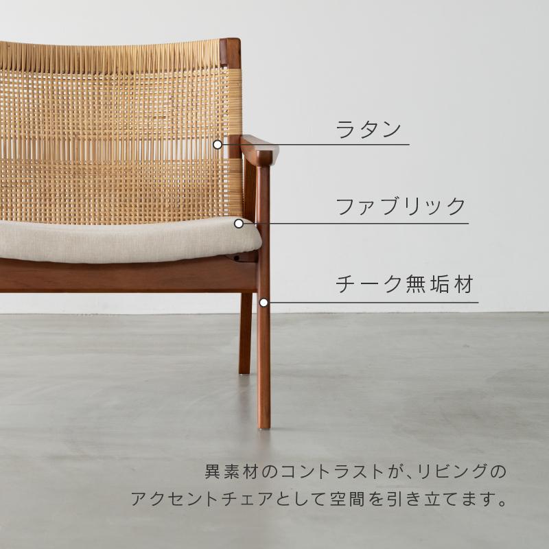 NOWHERE LIKE HOME 関家具 公式店 チェア ラウンジチェア 1人 NOWHERE LIKE HOME 関家具 公式店 チェア ラウンジチェア 1人