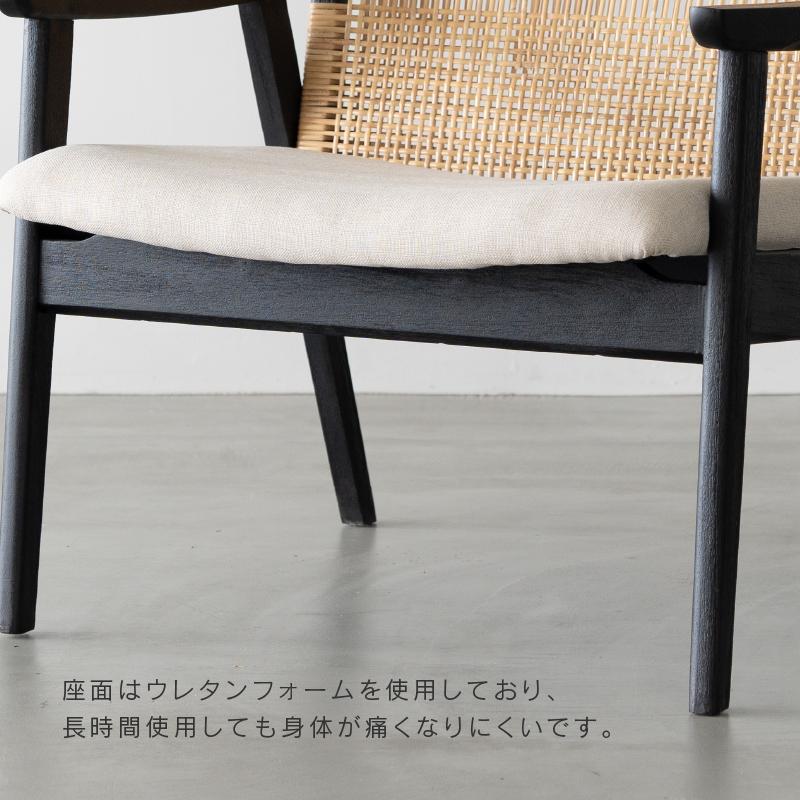 NOWHERE LIKE HOME 関家具 公式店 チェア ラウンジチェア 1人 NOWHERE LIKE HOME 関家具 公式店 チェア ラウンジチェア 1人