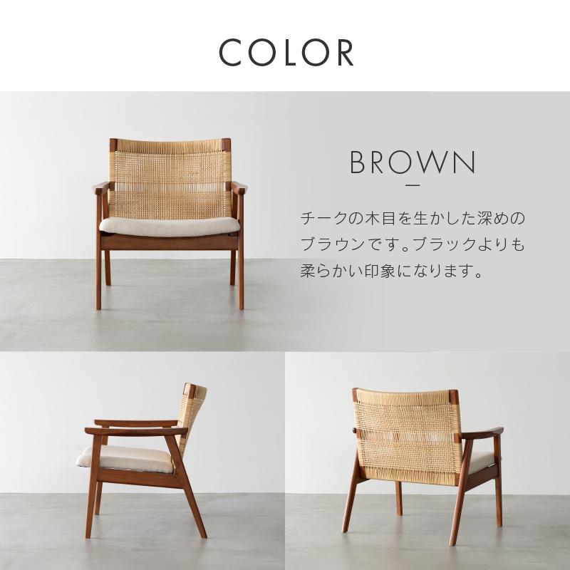 NOWHERE LIKE HOME 関家具 公式店 チェア ラウンジチェア 1人 NOWHERE LIKE HOME 関家具 公式店 チェア ラウンジチェア 1人