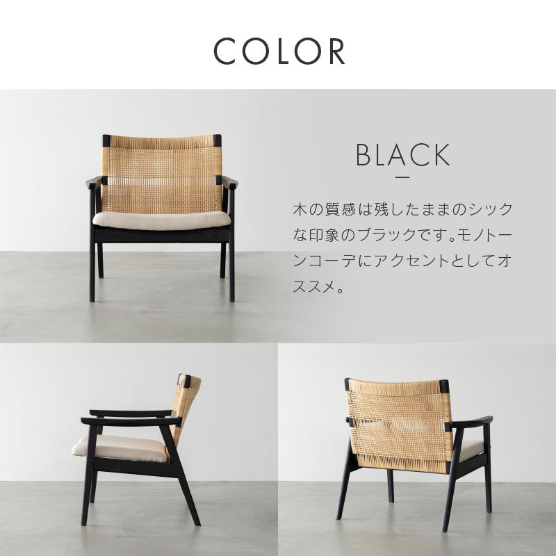 NOWHERE LIKE HOME 関家具 公式店 チェア ラウンジチェア 1人 NOWHERE LIKE HOME 関家具 公式店 チェア ラウンジチェア 1人