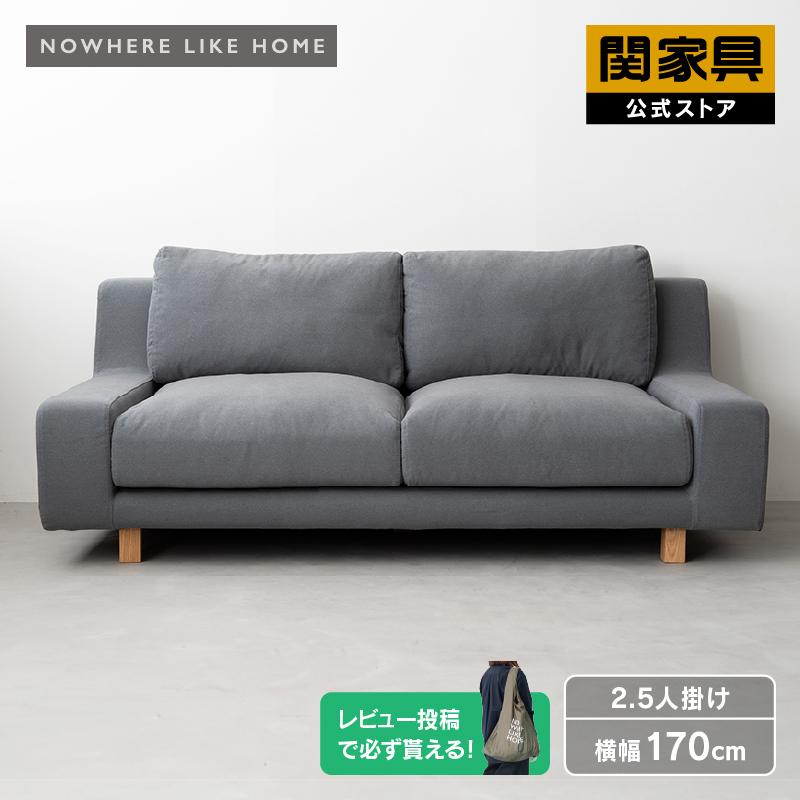 関家具 公式店 ソファー 2人掛け ソファ ロータイプ 二人掛け 関家具 公式店 ソファー 2人掛け ソファ ロータイプ 二人掛け