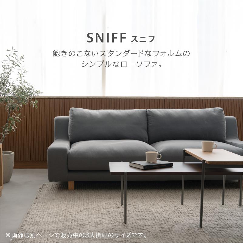 関家具 公式店 ソファー 2人掛け ソファ ロータイプ 二人掛け 関家具 公式店 ソファー 2人掛け ソファ ロータイプ 二人掛け