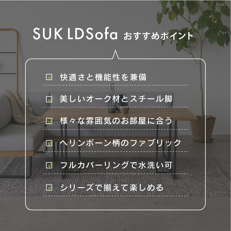 NOWHERE LIKE HOME 関家具 公式店 ソファー 2人掛け ソファ NOWHERE LIKE HOME 関家具 公式店 ソファー 2人掛け ソファ