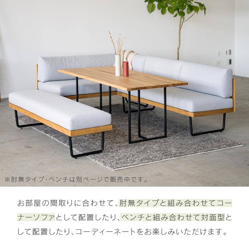 NOWHERE LIKE HOME 関家具 公式店 ソファー 2人掛け ソファ