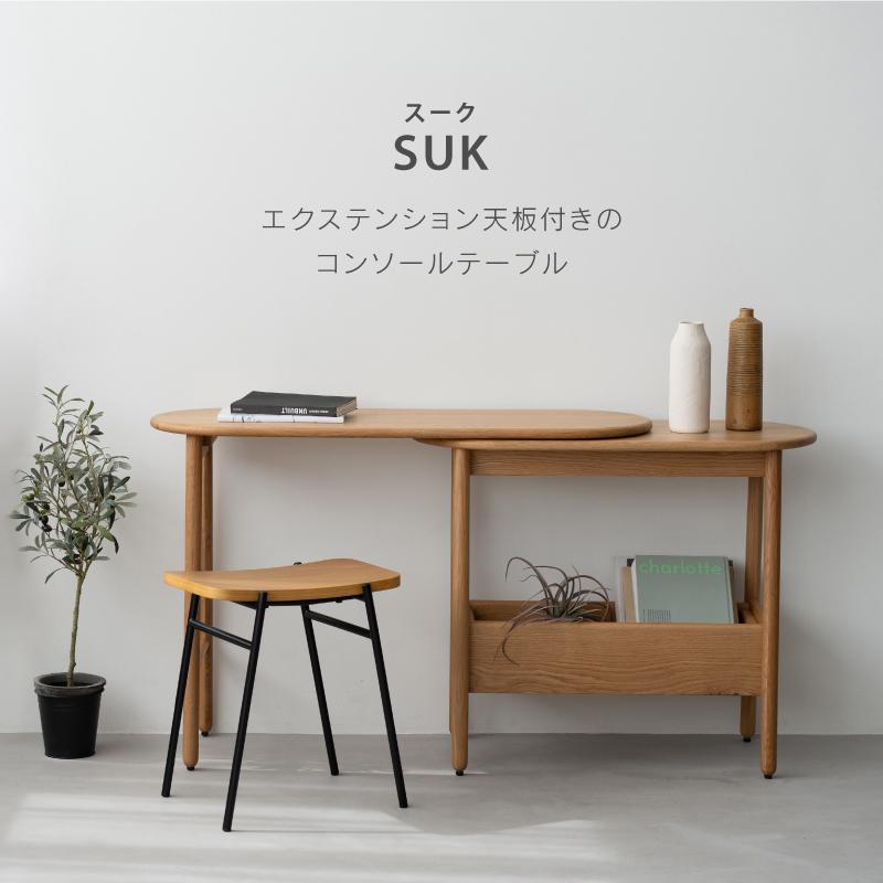 NOWHERE LIKE HOME 関家具 公式店 コンソールテーブル デスク NOWHERE LIKE HOME 関家具 公式店 コンソールテーブル デスク