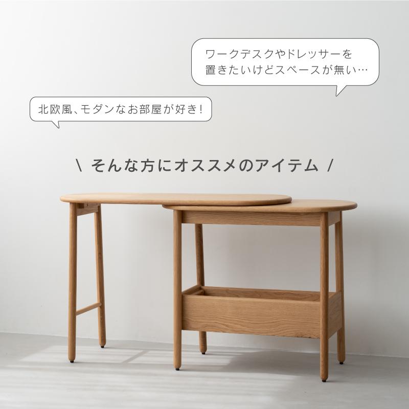 NOWHERE LIKE HOME 関家具 公式店 コンソールテーブル デスク NOWHERE LIKE HOME 関家具 公式店 コンソールテーブル デスク