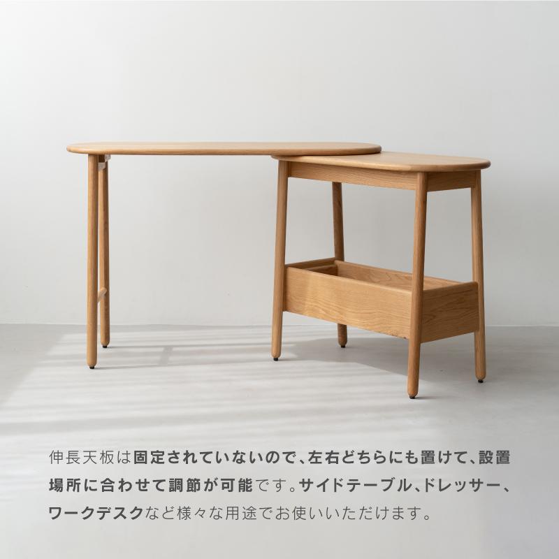 関家具 公式店 コンソールテーブル デスク 伸縮 ドレッサー スリム コンパクト 拡張 伸長 おしゃれ 北欧 オーク 無垢 スーク NWLH 宅配便(軒先) : rws-nwlh-suk-cst : 関家具公式ショップ Yahoo!店 - 通販 - Yahoo!ショッピング 関家具 公式店 コンソールテーブル デスク 伸縮 ドレッサー スリム コンパクト 拡張 伸長 おしゃれ 北欧 オーク 無垢 スーク NWLH 宅配便(軒先) : rws-nwlh-suk-cst : 関家具公式ショップ Yahoo!店 - 通販 - Yahoo!ショッピング