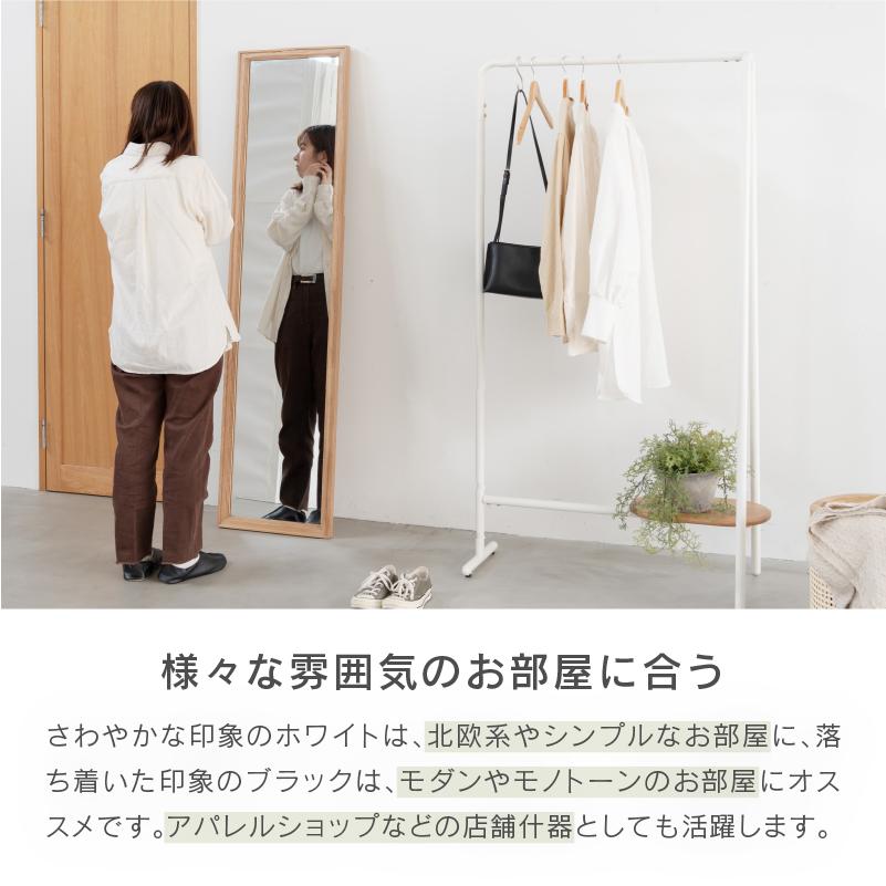 NOWHERE LIKE HOME 関家具 公式店 ハンガーラック オーク NOWHERE LIKE HOME 関家具 公式店 ハンガーラック オーク